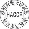HACCP(nTbv)}[N